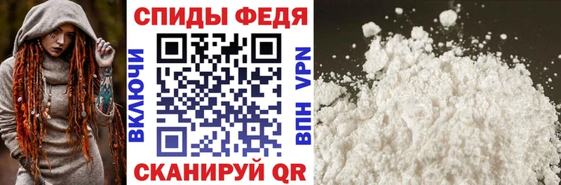 АМФ 97% Морозовск