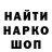 КЕТАМИН VHQ @_.sadnes._