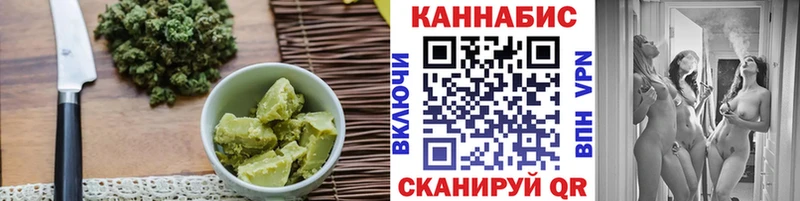 Canna-Cookies конопля  Морозовск 