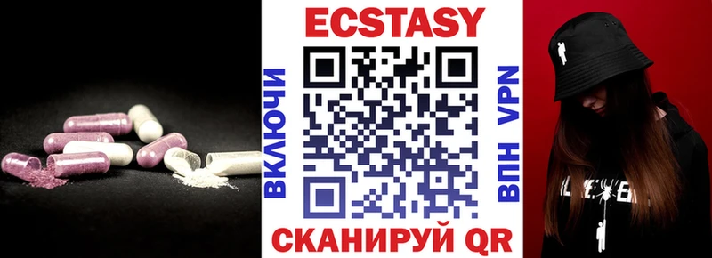 Ecstasy DUBAI  даркнет сайт  Морозовск 