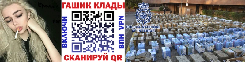 ГАШ Изолятор  наркотики  Морозовск 