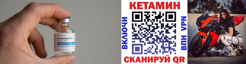 Кетамин VHQ  наркошоп  MEGA зеркало  Морозовск 
