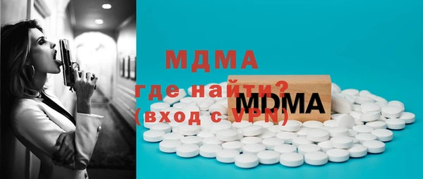 мескалин Алзамай
