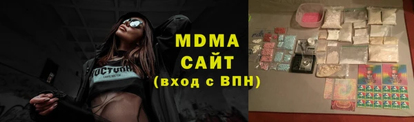 марки lsd Алексин