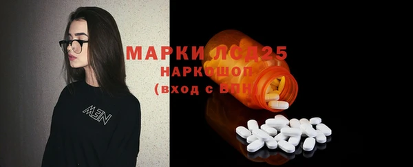 марки lsd Алексин
