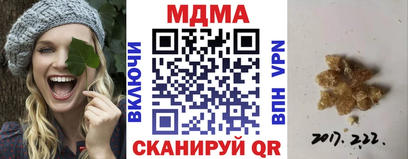 цена наркотик Морозовск МДМА молли