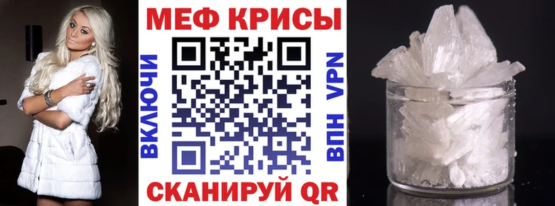Меф 4 MMC  закладки  shop формула  Морозовск 