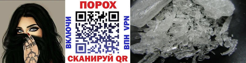 Первитин мет shop Telegram Морозовск