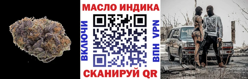 Дистиллят ТГК гашишное масло  Морозовск 